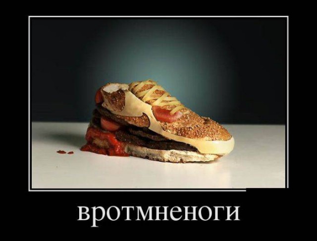 Как ты это делаешь, чёртов волшебник?