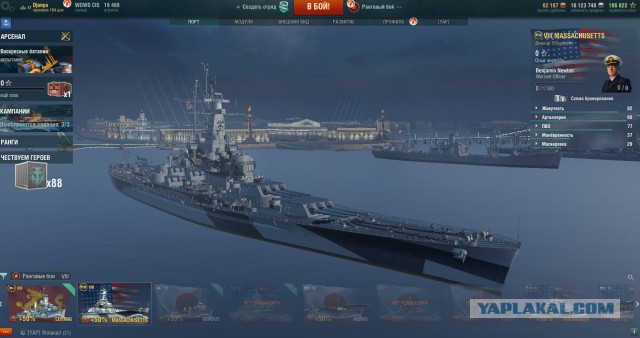 World of Warships - 5