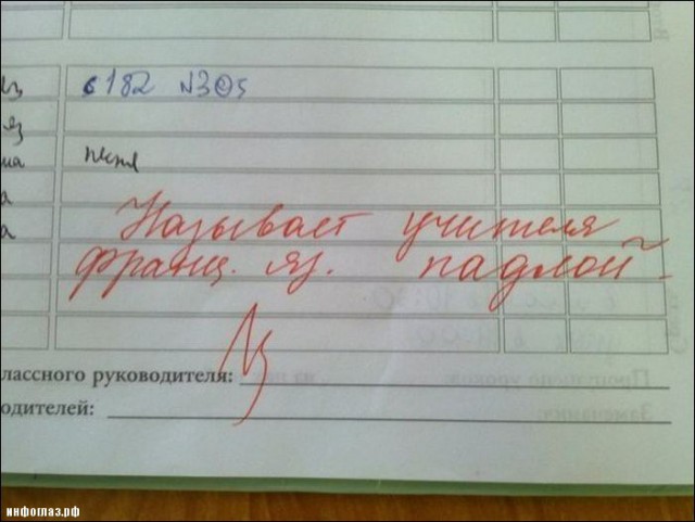 Перлы