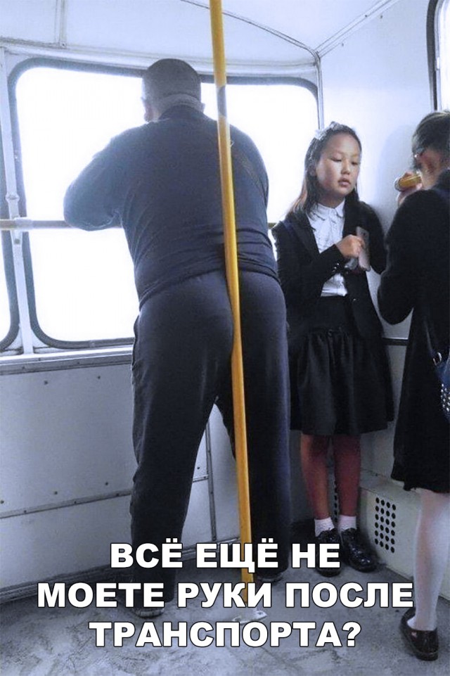 Нестандартный юмор