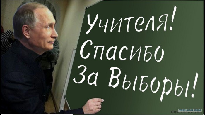 В школе 37 Комсомольска-на-Амуре учитель начальных классов избила ученика.