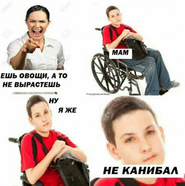 Слегка аморальный и лютый юмор. Только для ценителей