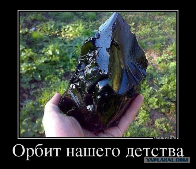 Не забывай свои корни, помни...