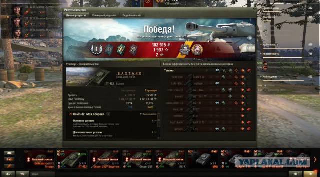 Wargaming 56