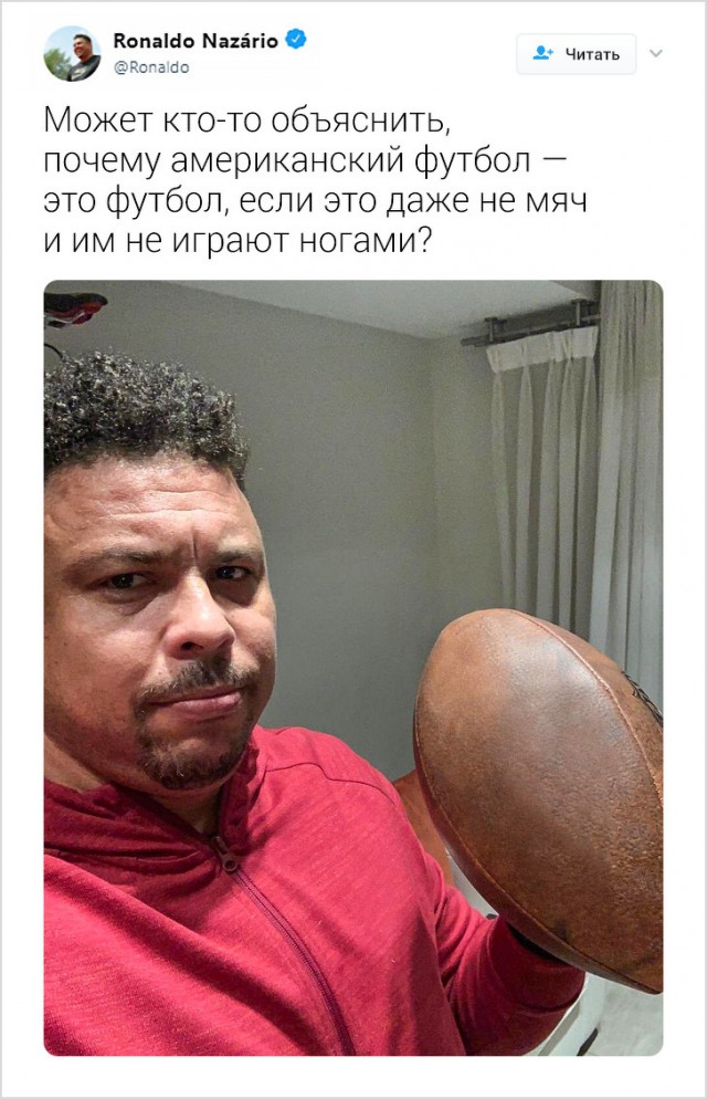 Открытия, которые могли сделать только пользователи интернета