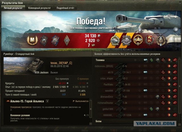 Wargaming 56