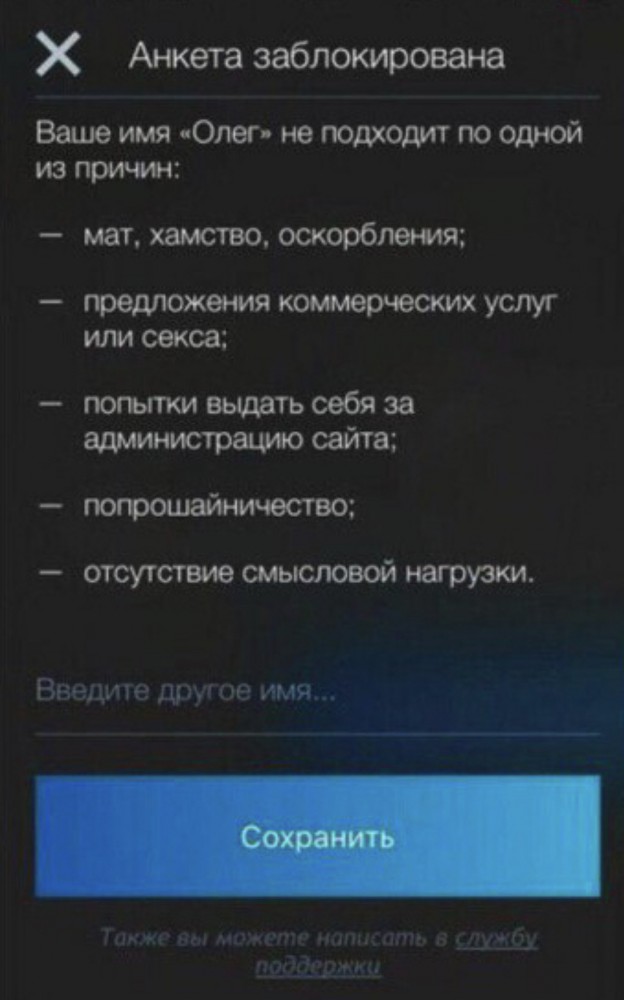 Стишки-пирожки про Олега