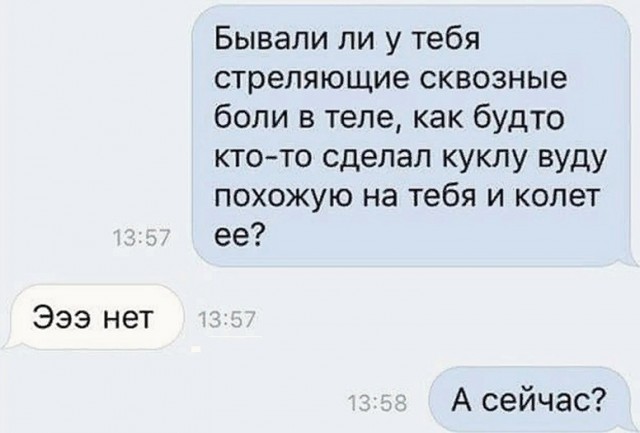 Долгая счастливая жизнь