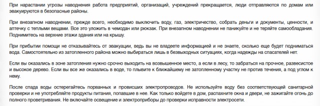 Она просто прощалась