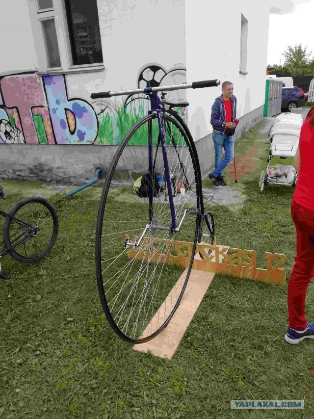 РетроЛето 2019