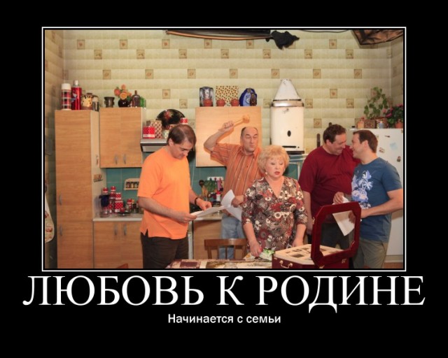 Просмотреть перед вступлением в брак!