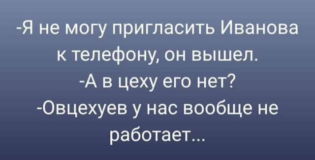 Русский язык может свести с ума даже тех, кто знает его с рождения