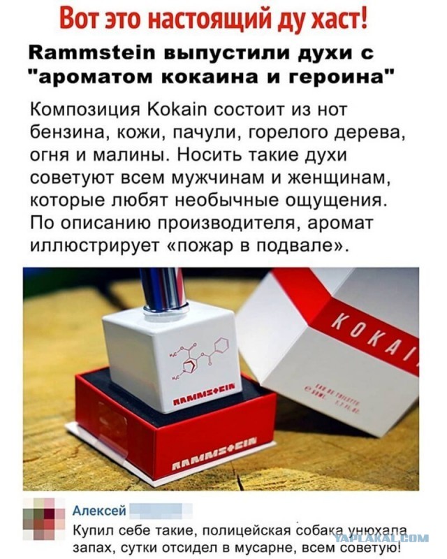 Чуток картинок 22.01.2020