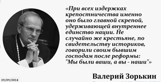 "Советский Союз был незаконно созданным государством" - судья КС