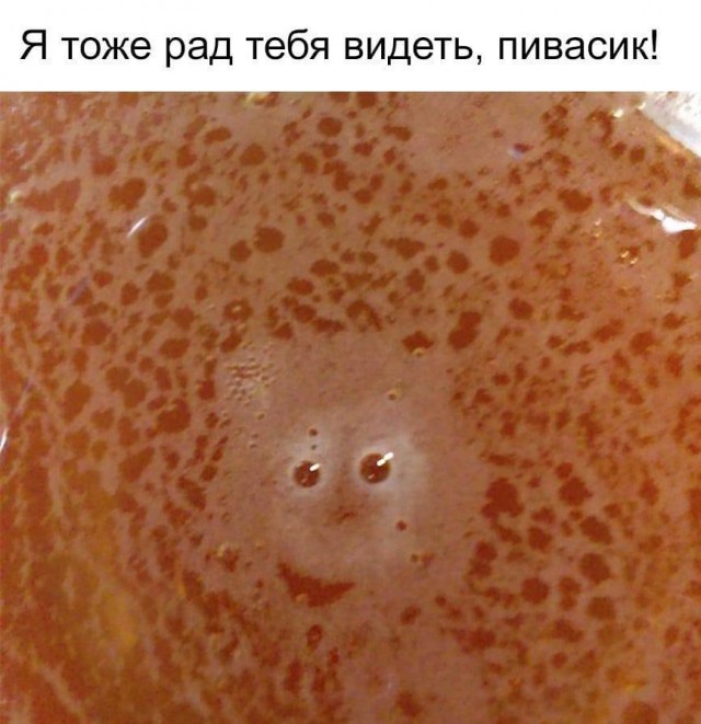 Бредзона 18.02.2020