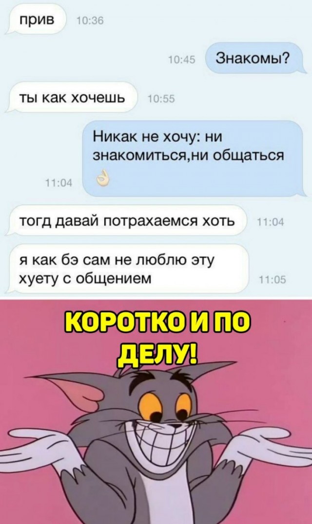 Комментарии к постам в разных группах, которые вызвали улыбку