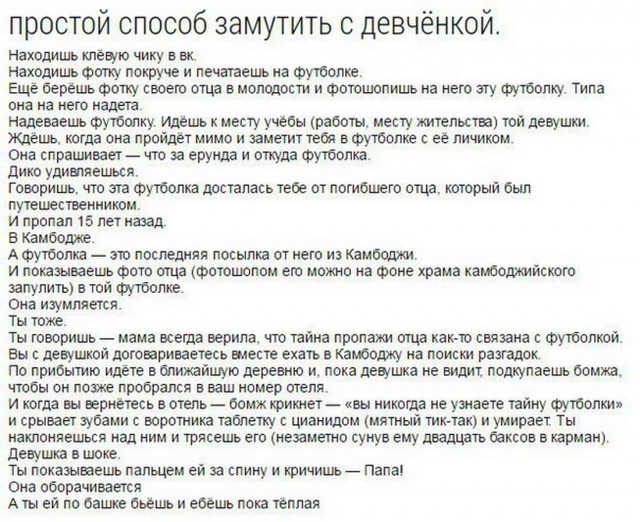 Древние мемы с ВК. Для тех кто забыл #8