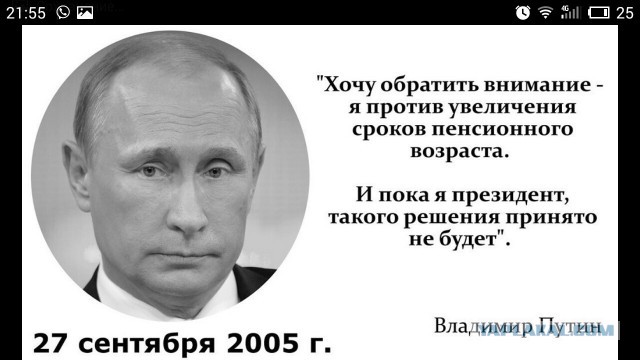 Не обманул...