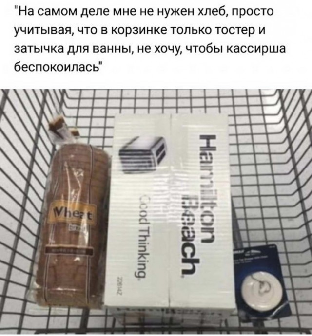 Подборка интересных и веселых картинок (09.04.2020)