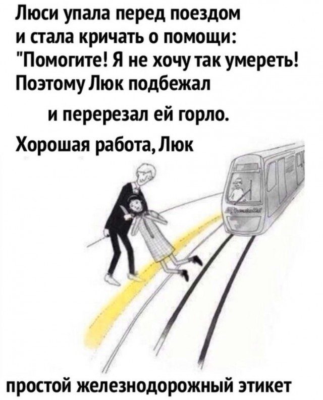 Картинки из рабочего чата 23.04