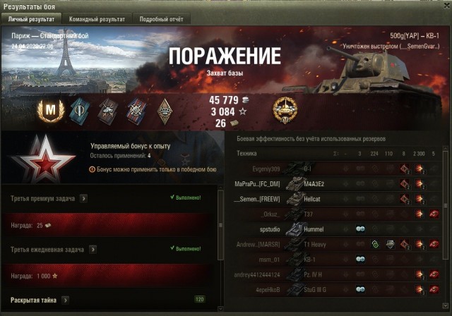 Wargaming 59