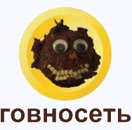 Фотожаба на новое лого Евросети