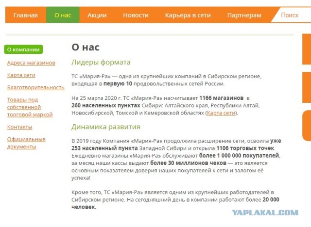 Красивое увольнение грузчика