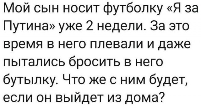 "Я в бешенстве": Люди признаются, что уже презирают Собянина