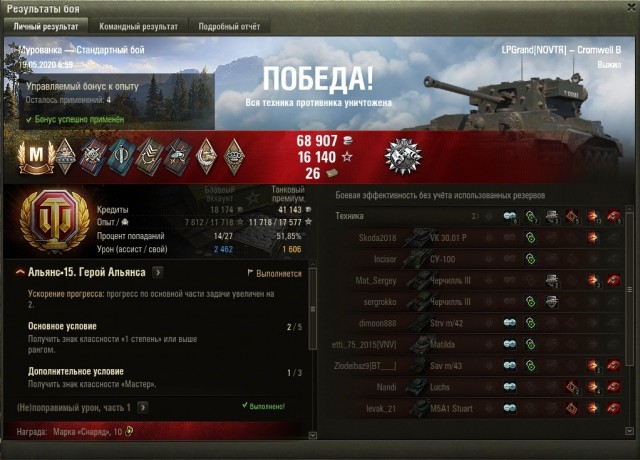 Wargaming 59