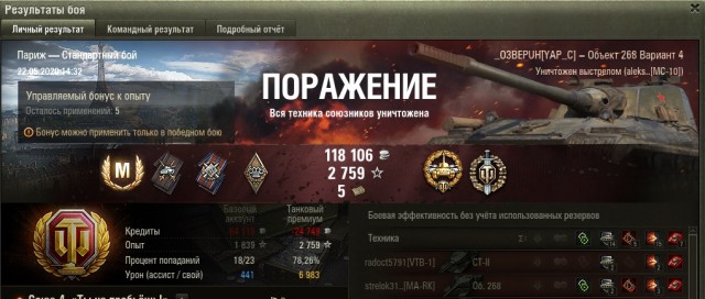 Wargaming 59
