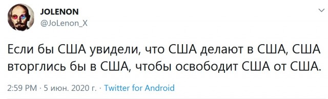 США: - Кажется, в США есть нефть и нет демократии!