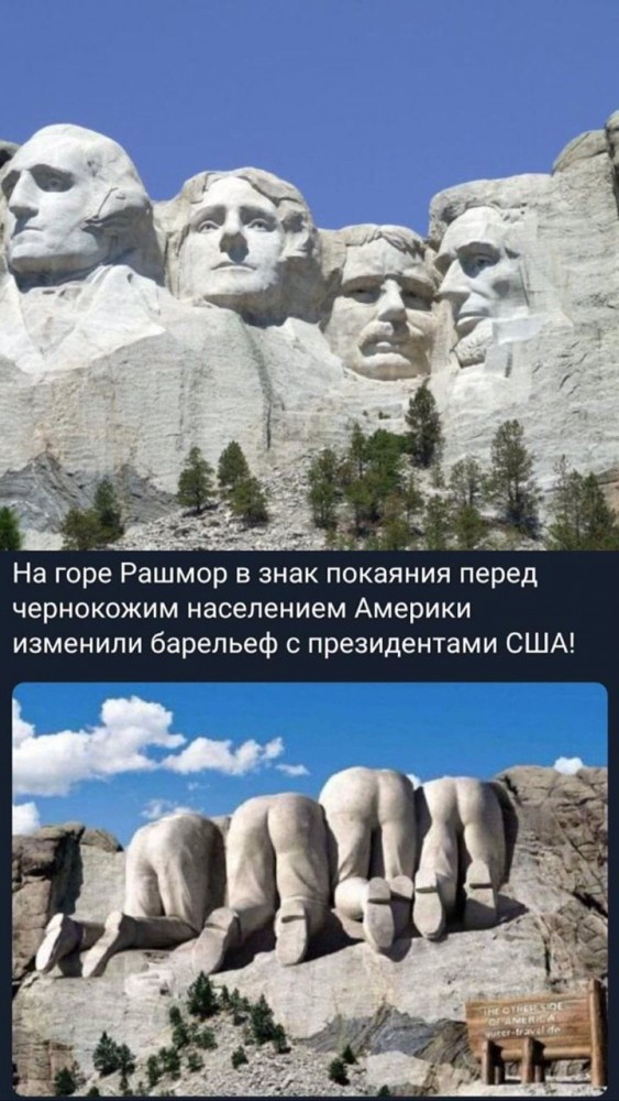 Запретить! Переименовать! Перекрасить!