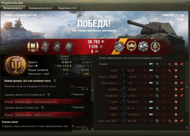 Wargaming 59