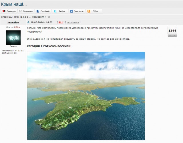 ⚡️Владимир Путин выступит с телеобращением к россиянам сегодня около 15.00
