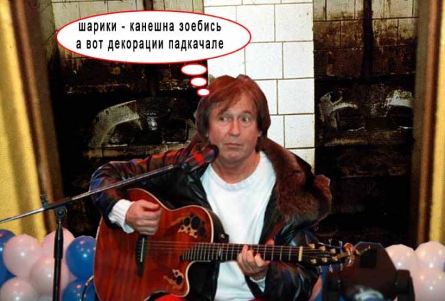 Фотожаба: О чем задумался Малежик?