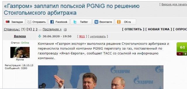 Путеводитель по Яповску