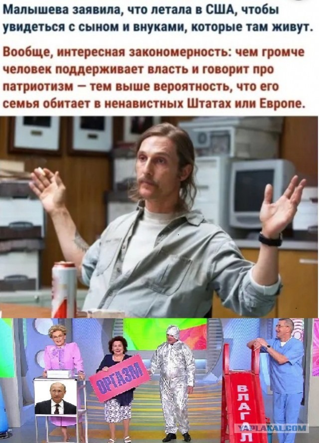 Бредзона 19.07.2020