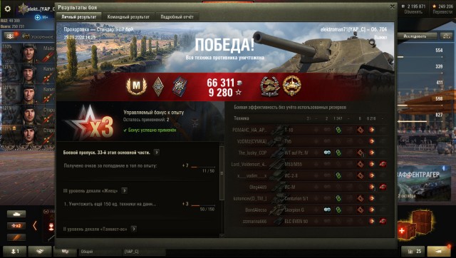 Wargaming 59
