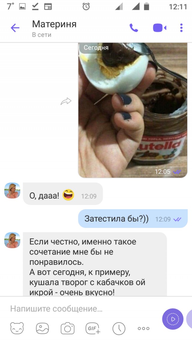 Юмор в картинках 18.10.20