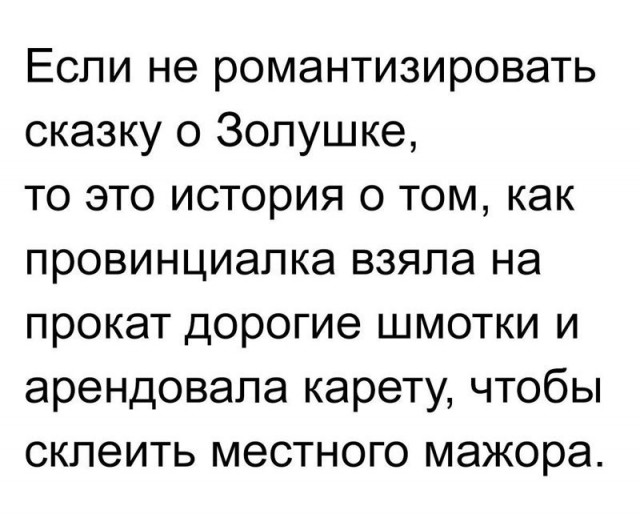 Пикчеслив из ваших интернетов 22.10.2020