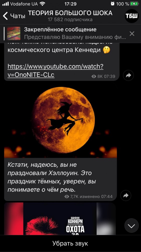 Следы Цивилизации Ариев и Расенов, предков древних славян