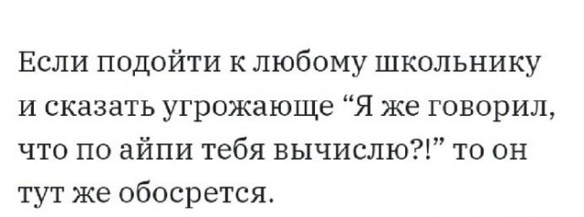 Юмор в картинках 9.11.20