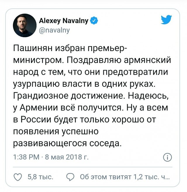 Навальный отсудил у России 8500 евро за задержание на Болотной площади