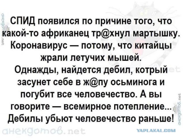 Вспышка неизвестной болезни в Сенегале. Её подхватило уже более 170 человек, их кожа покрылась волдырями, начался сильный зуд