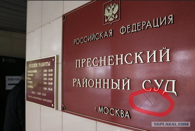 Суд отказался рассматривать иск Навального к Пескову
