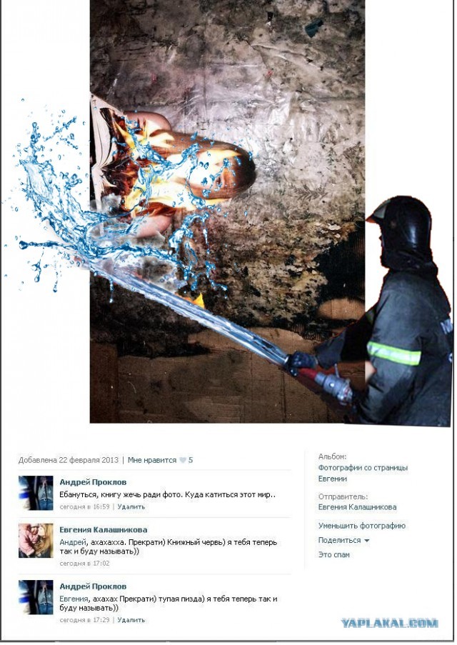 ТП и книжный червь