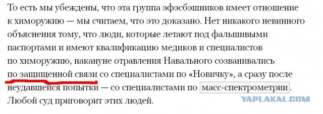 Пробивщиков будут «искать и мочить».