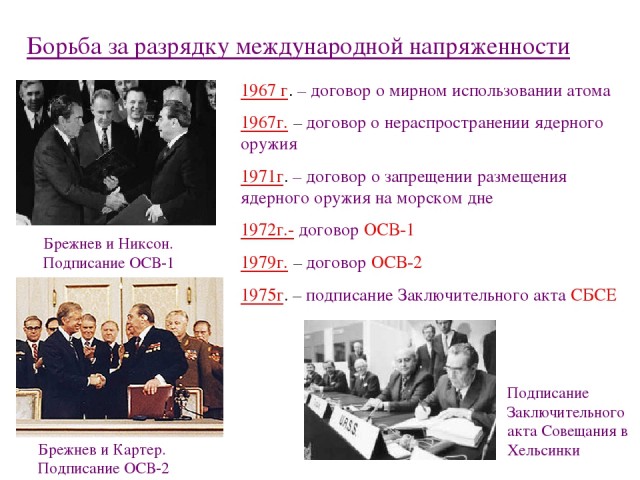 Пентагон разрешил ВМС США применять силу в отношении российского флота