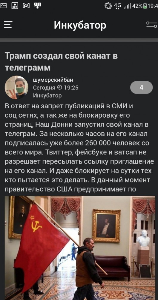 Восстановил приемник. Что слушать на КВ диапазоне?