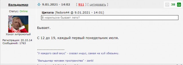 В Мурманске солнце!